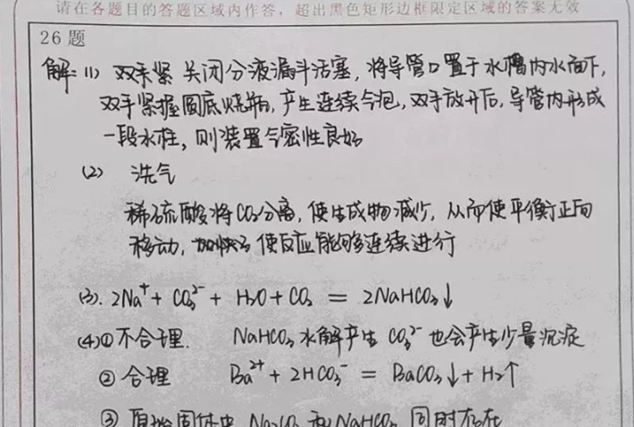 網上閱卷 網上閱卷