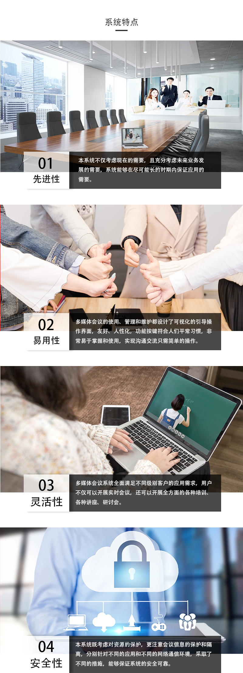 多媒體系統拓撲圖 多媒體系統拓撲圖