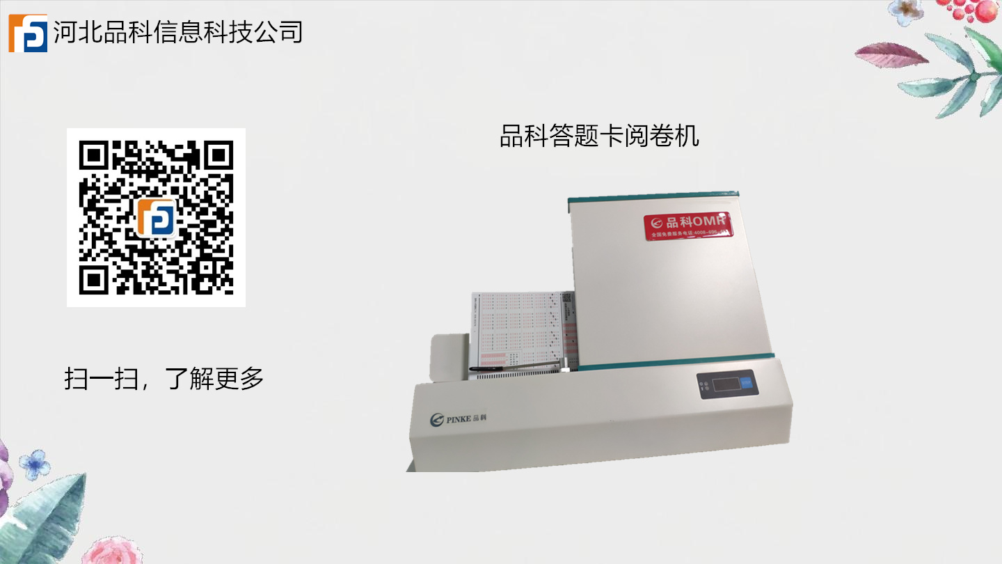 1621046352290376.jpg 1621046352290376.jpg